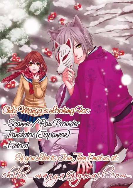 Futari no Himitsu Chapter 4 2